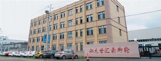 1225脚轮厂图