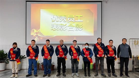 大世脚轮优秀员工
