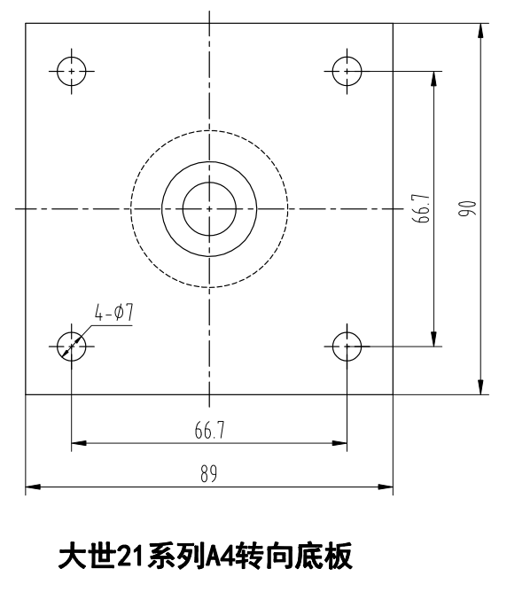 大世脚轮21系列A4转向底板