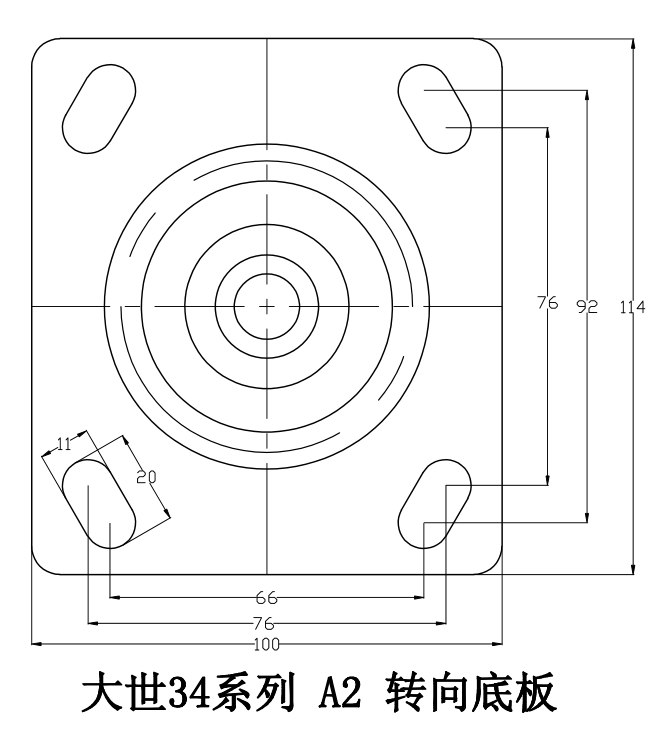 大世34系列-A2转向底板