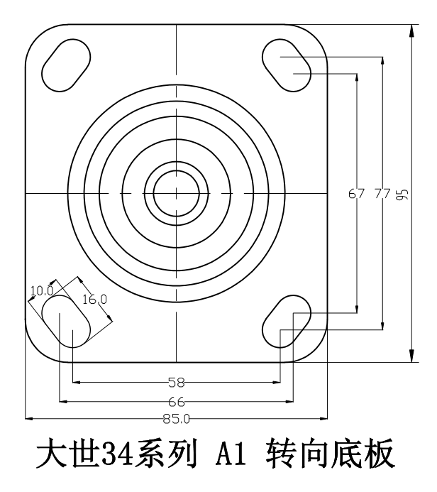 大世34系列A1转向底板l