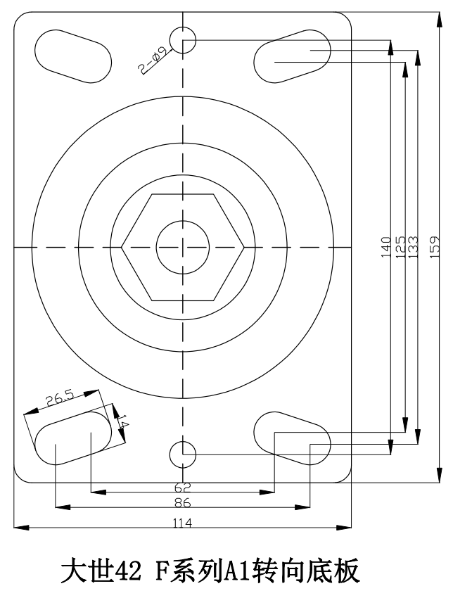大世脚轮42系列A1转向底板