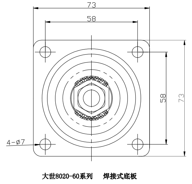 8020-60冲压底板