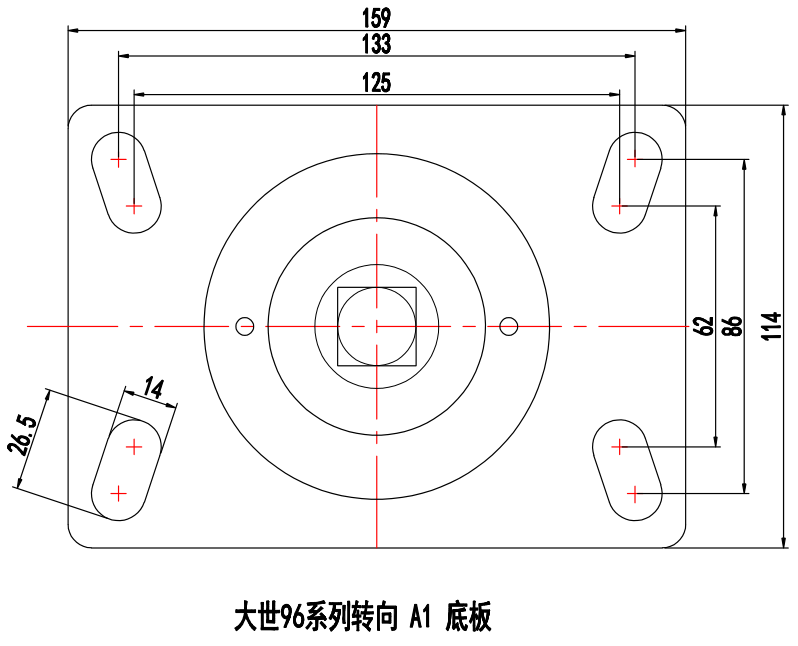 大世脚轮96系列A1转向底板