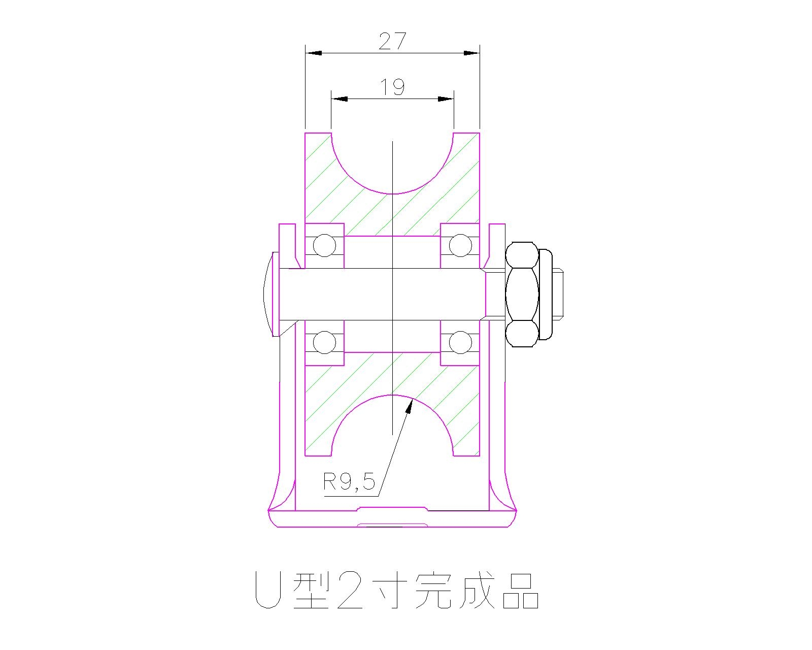 大世脚轮2寸U型轮