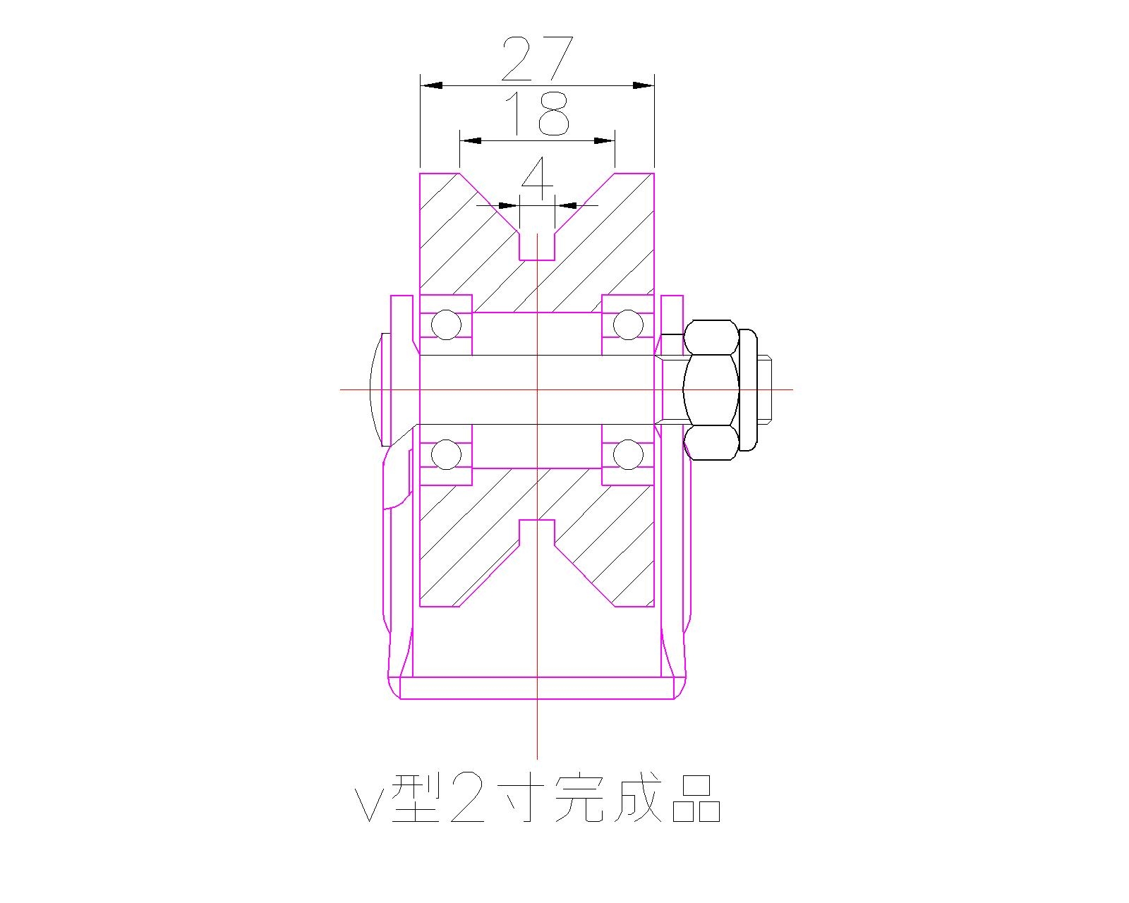 大世脚轮2寸U型轮