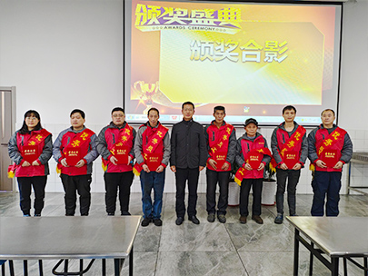 优秀员工