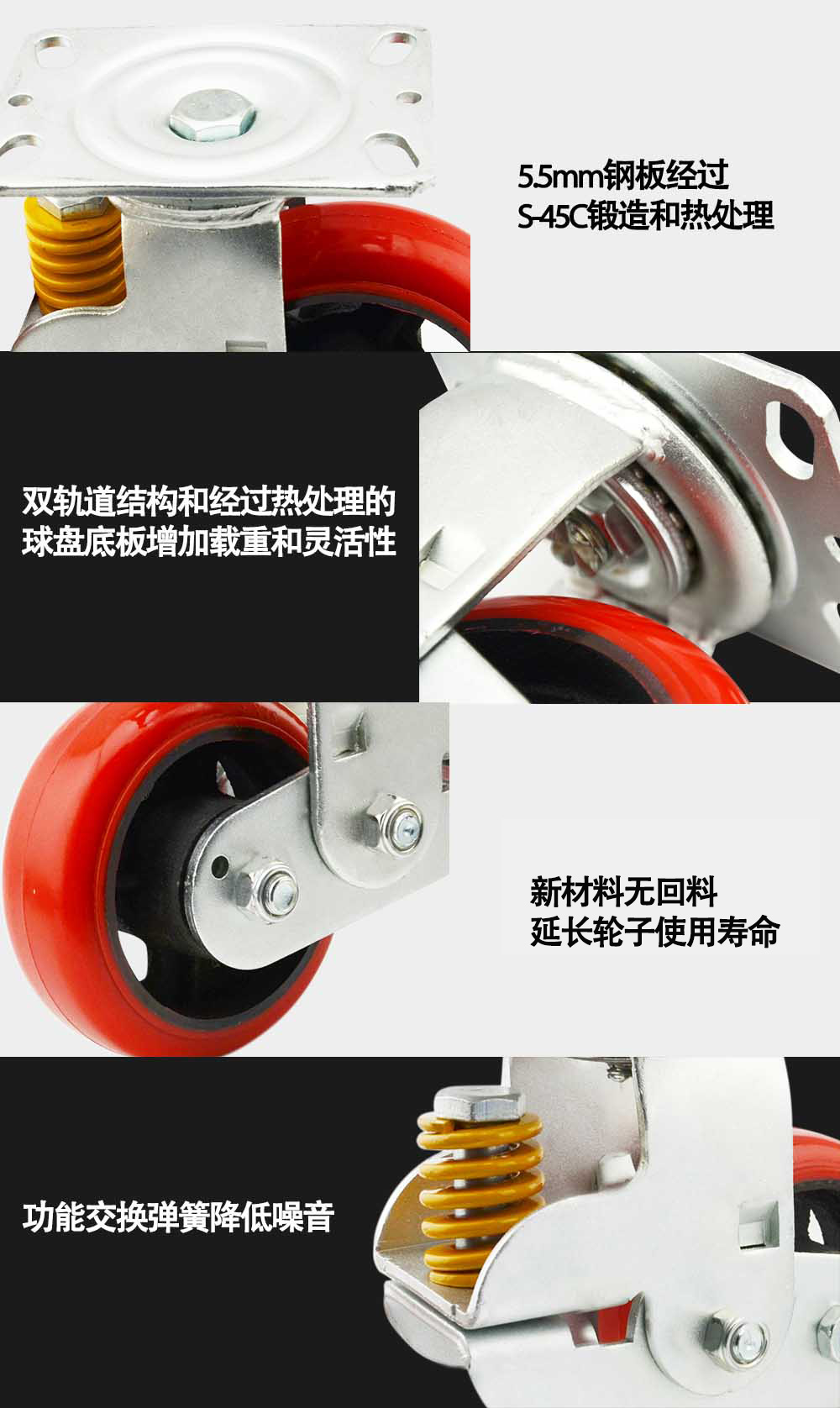 弹簧脚轮 减震脚轮