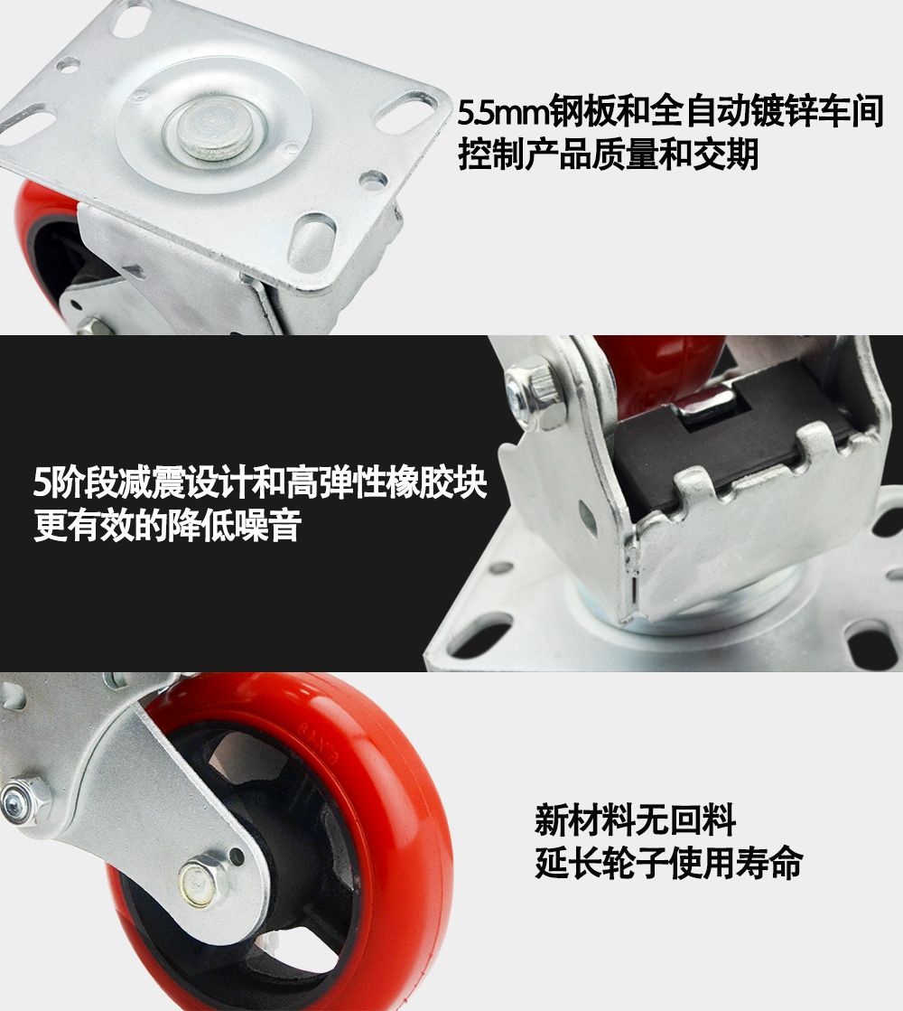 橡胶缓冲脚轮 重型减震脚轮