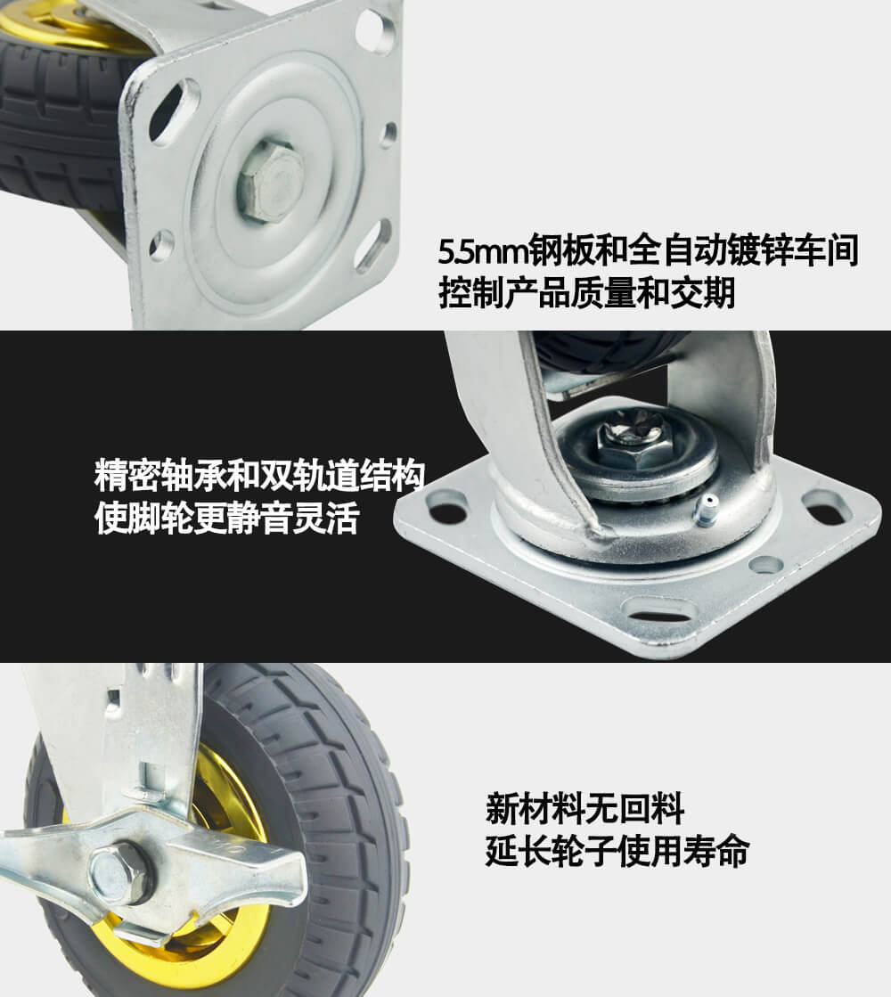 DS40橡胶发泡重型脚轮