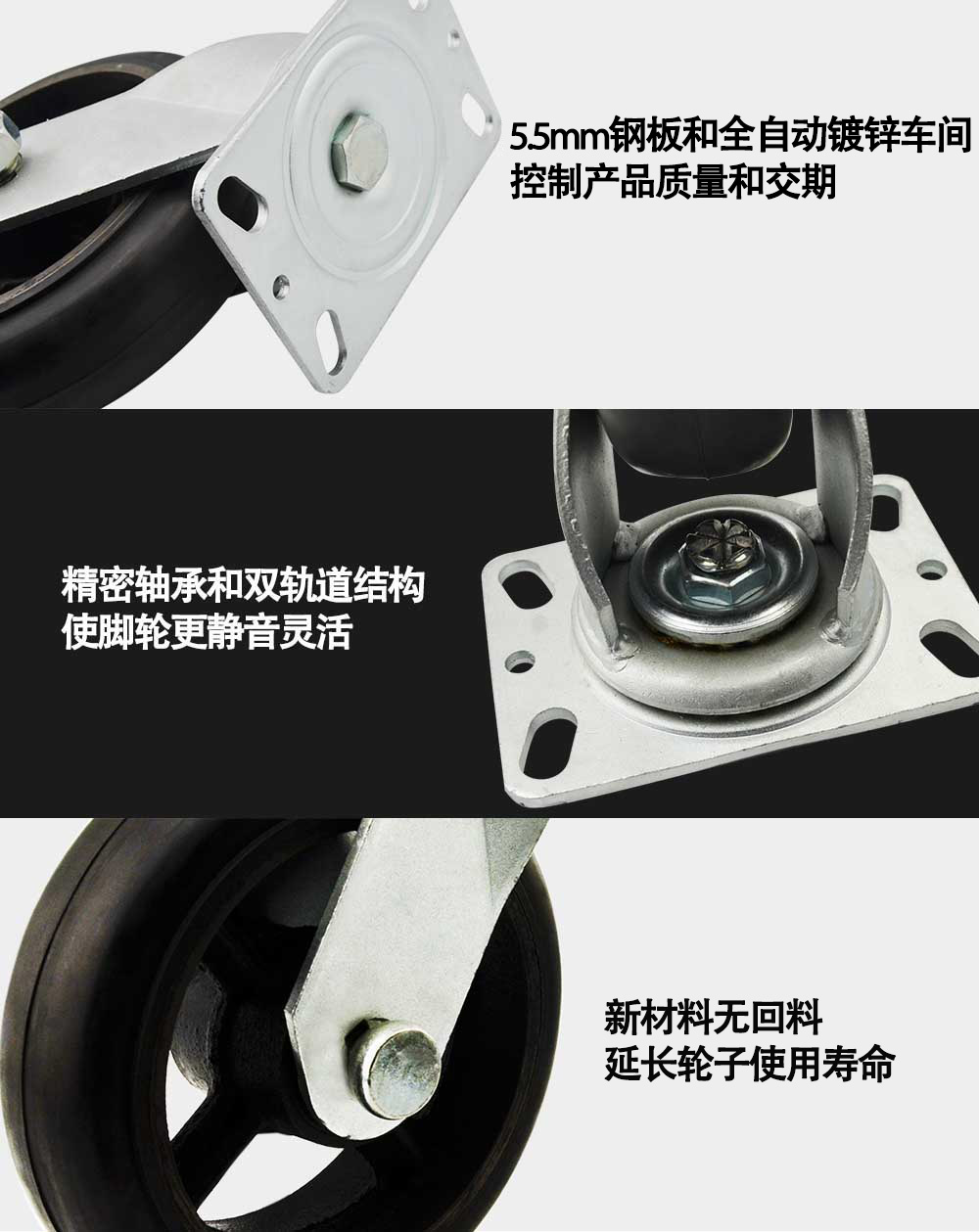 青岛大世DS42系列铁芯橡胶重型脚轮