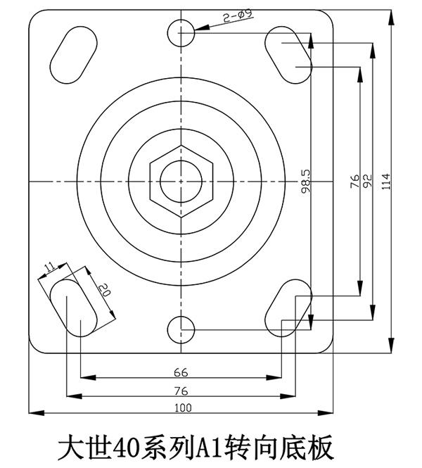 大世脚轮40系列A1转向底板 大世脚轮40系列A1转向底板