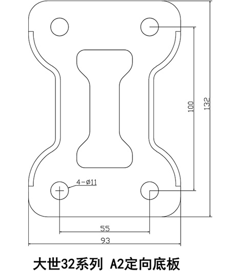 大世脚轮32系列A2定向底板