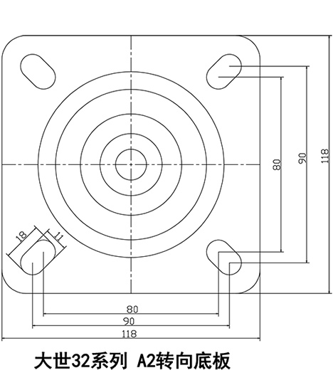 大世脚轮32系列A2转向底板