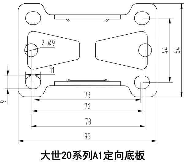 大世脚轮20系列A1定向底板 大世脚轮20系列A1定向底板