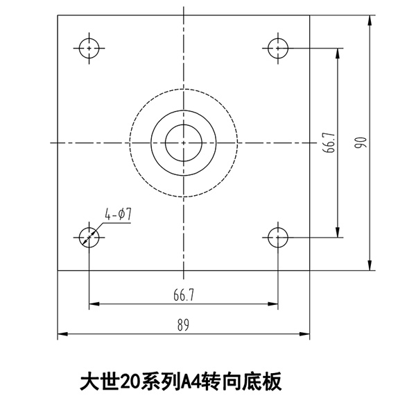 大世脚轮20系列A4转向底板