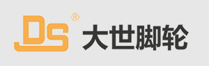 大世脚轮